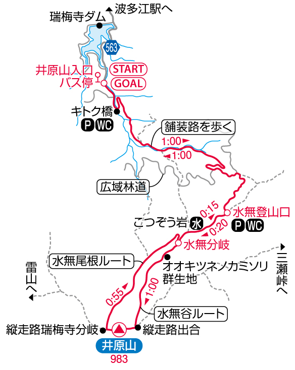 井原山マップ