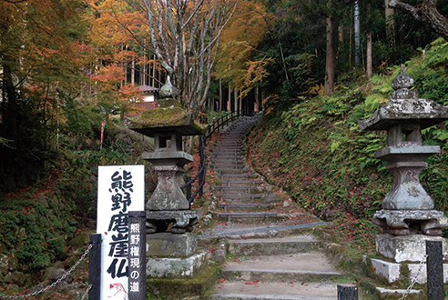 田原山　熊野磨崖仏へ続く道から取りつく