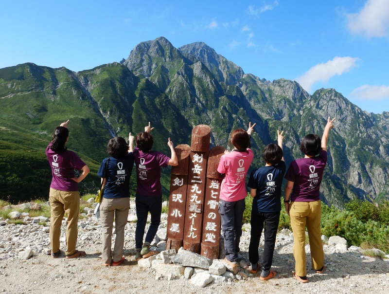 登山サークルに興味あり 選ぶ時や参加する時はここに注意 山歩みち